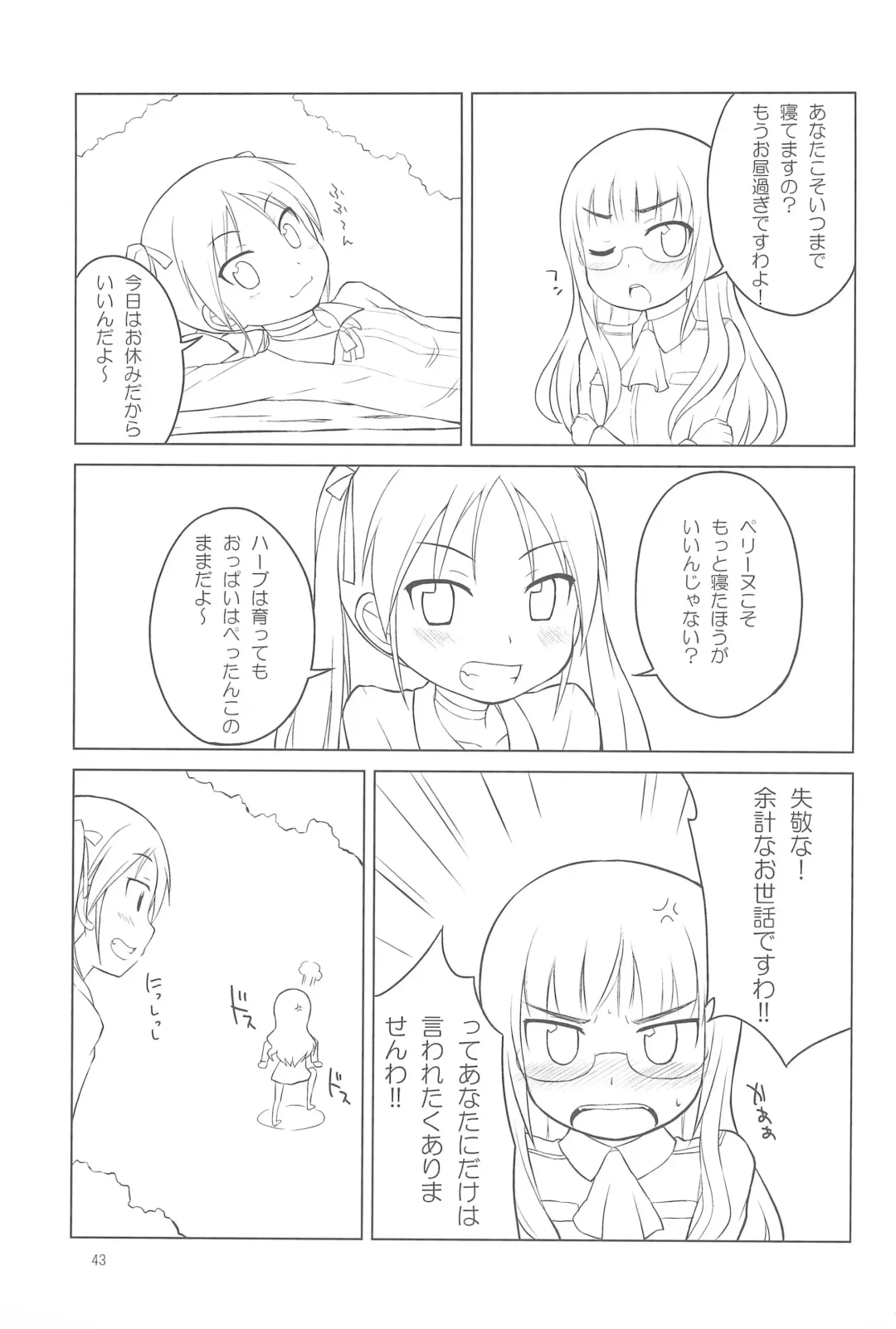 [Youta] Youta Tanpenshuu "Yoru no Uta" #1 Fhentai - Page 43