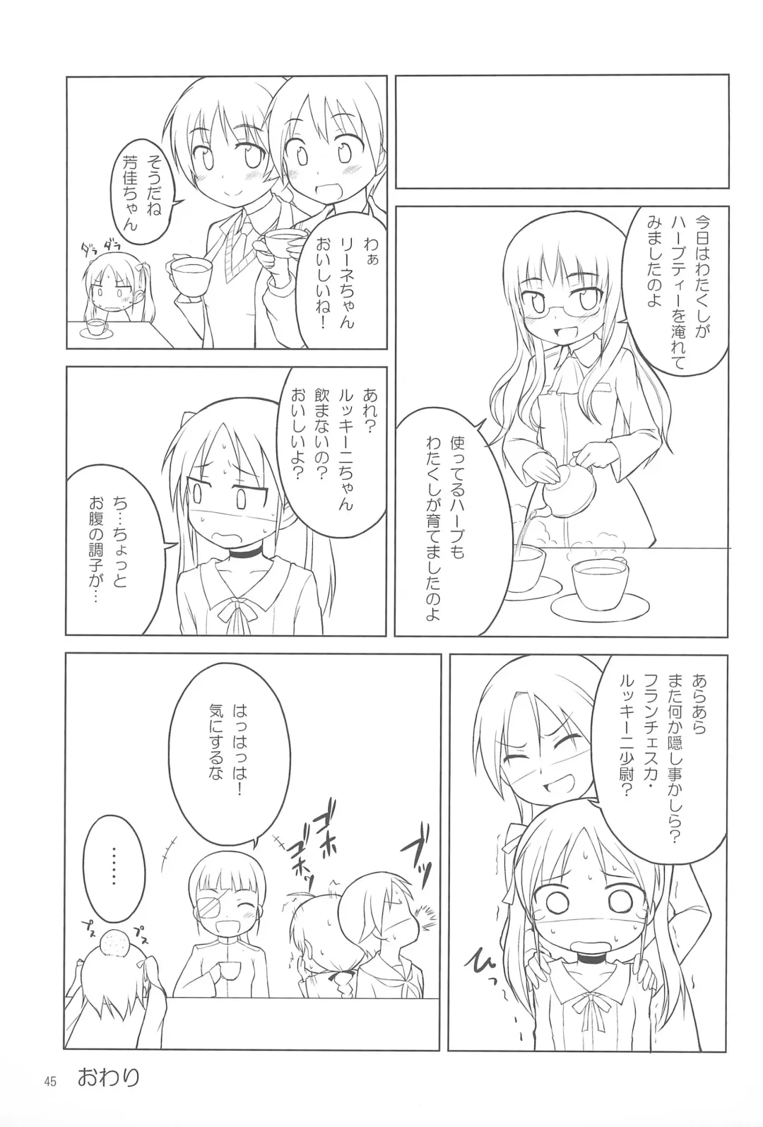 [Youta] Youta Tanpenshuu "Yoru no Uta" #1 Fhentai - Page 45