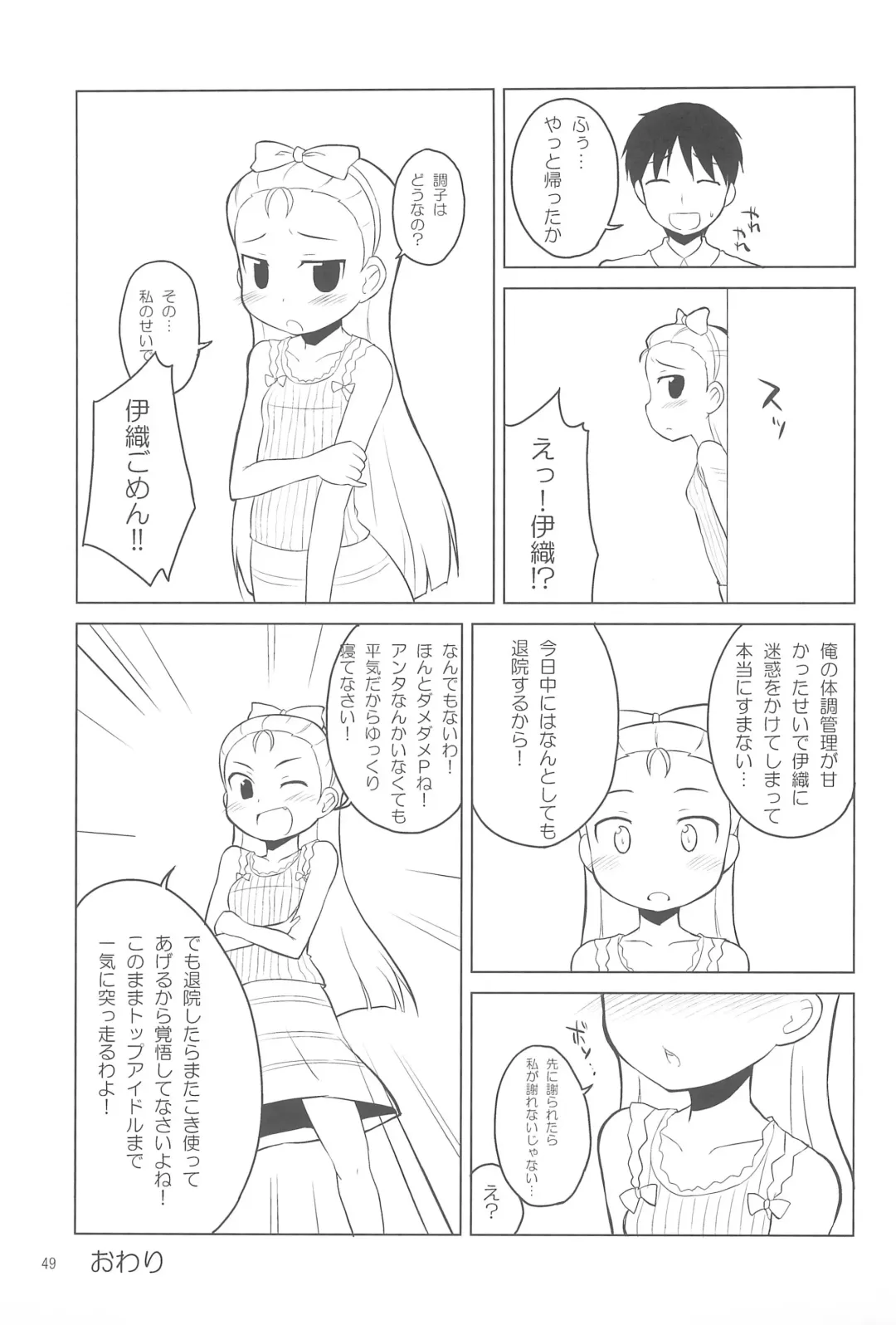 [Youta] Youta Tanpenshuu "Yoru no Uta" #1 Fhentai - Page 49