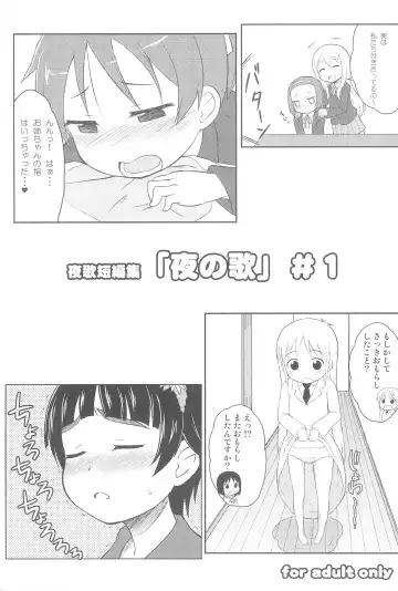 Read [Youta] Youta Tanpenshuu "Yoru no Uta" #1 - Fhentai