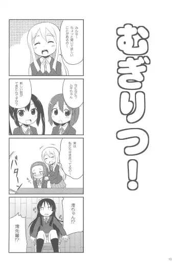 [Youta] Youta Tanpenshuu "Yoru no Uta" #1 Fhentai - Page 10