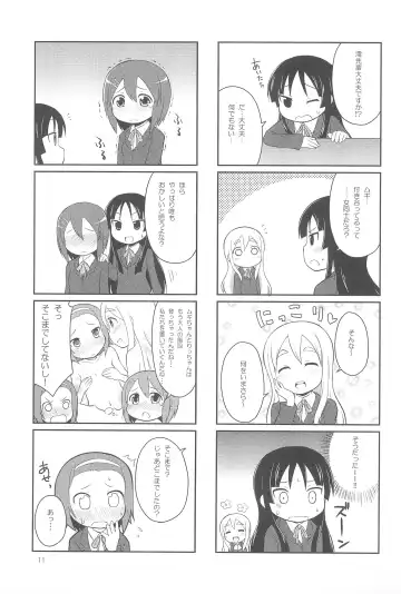 [Youta] Youta Tanpenshuu "Yoru no Uta" #1 Fhentai - Page 11