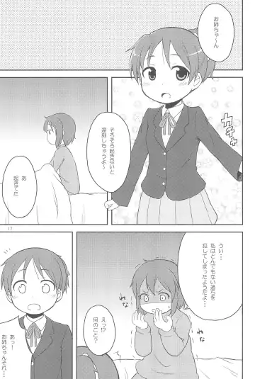 [Youta] Youta Tanpenshuu "Yoru no Uta" #1 Fhentai - Page 17