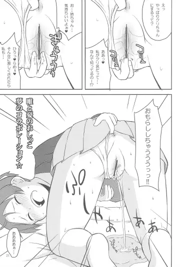 [Youta] Youta Tanpenshuu "Yoru no Uta" #1 Fhentai - Page 21