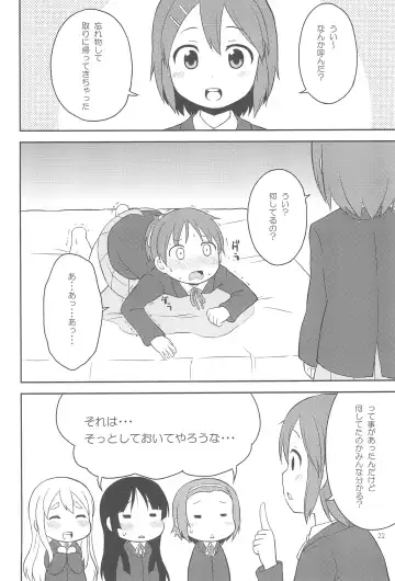 [Youta] Youta Tanpenshuu "Yoru no Uta" #1 Fhentai - Page 22