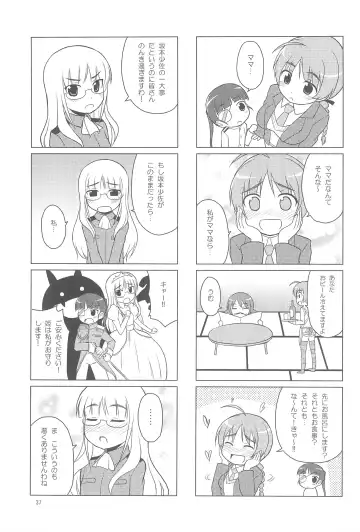 [Youta] Youta Tanpenshuu "Yoru no Uta" #1 Fhentai - Page 37