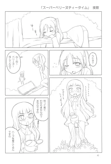 [Youta] Youta Tanpenshuu "Yoru no Uta" #1 Fhentai - Page 42