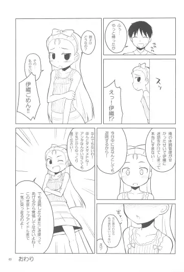 [Youta] Youta Tanpenshuu "Yoru no Uta" #1 Fhentai - Page 49