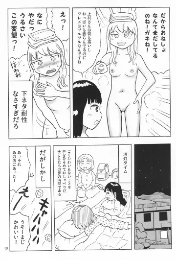 [Rikaya] Joshi Shougakusei Nikki 5 Fhentai - Page 10