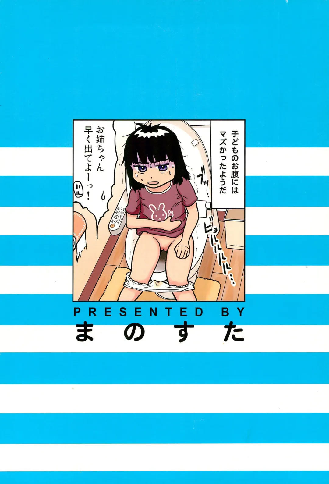 [Rikaya] Joshi Shougakusei Nikki 6 Fhentai - Page 38