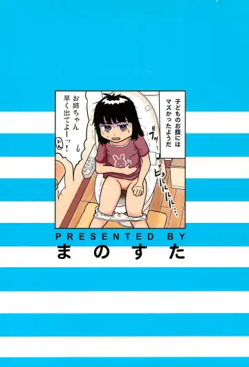 [Rikaya] Joshi Shougakusei Nikki 6 Fhentai - Page 38