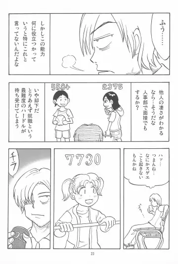 [Rikaya] Joshi Shougakusei Nikki 10 Fhentai - Page 23