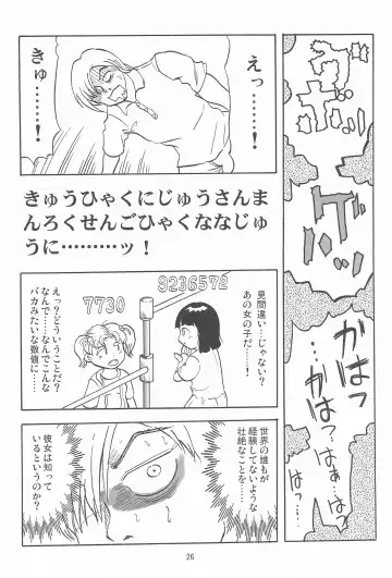 [Rikaya] Joshi Shougakusei Nikki 10 Fhentai - Page 26