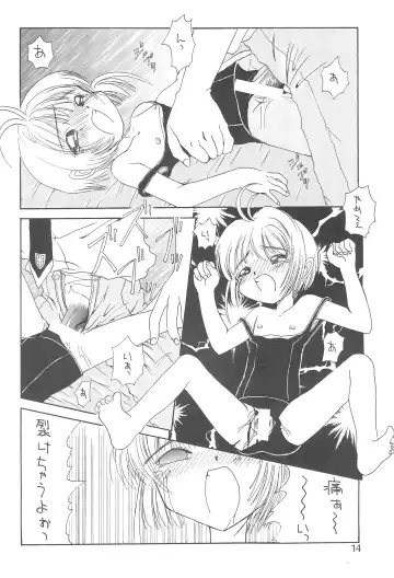 [Azu - Azuki - Azurin] Sakurairo no Kiseki Fhentai - Page 16