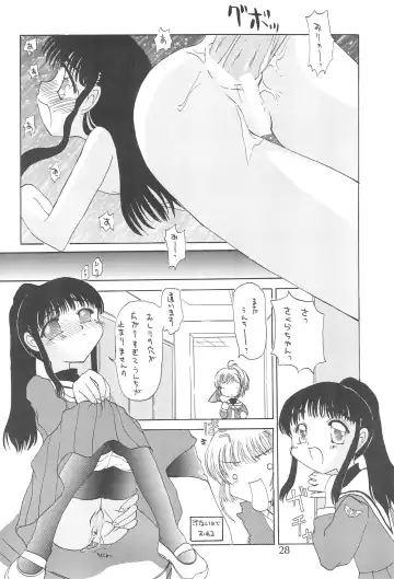 [Azu - Azuki - Azurin] Sakurairo no Kiseki Fhentai - Page 30