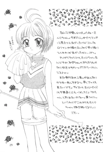 [Azu - Azuki - Azurin] Sakurairo no Kiseki Fhentai - Page 31