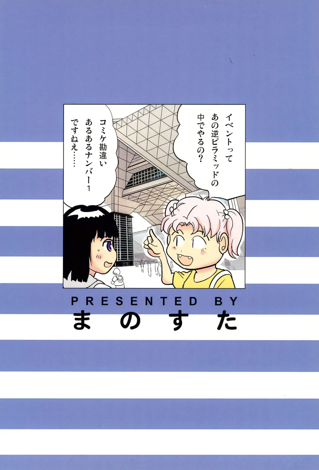 [Rikaya] Joshi Shougakusei Nikki 11 Fhentai - Page 32