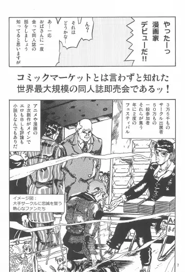 [Rikaya] Joshi Shougakusei Nikki 11 Fhentai - Page 7