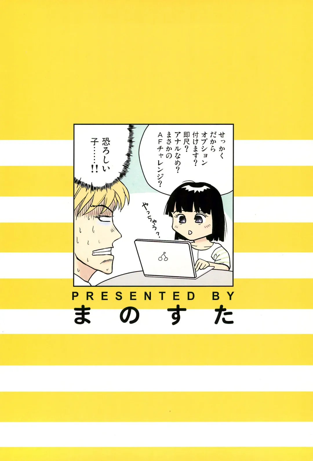 [Rikaya] Joshi Shougakusei Nikki 12 Fhentai - Page 32