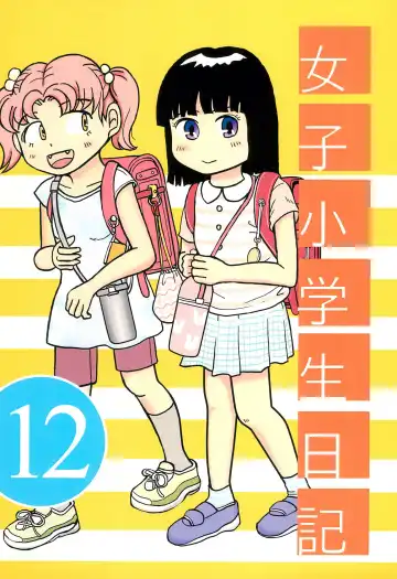 Read [Rikaya] Joshi Shougakusei Nikki 12 - Fhentai