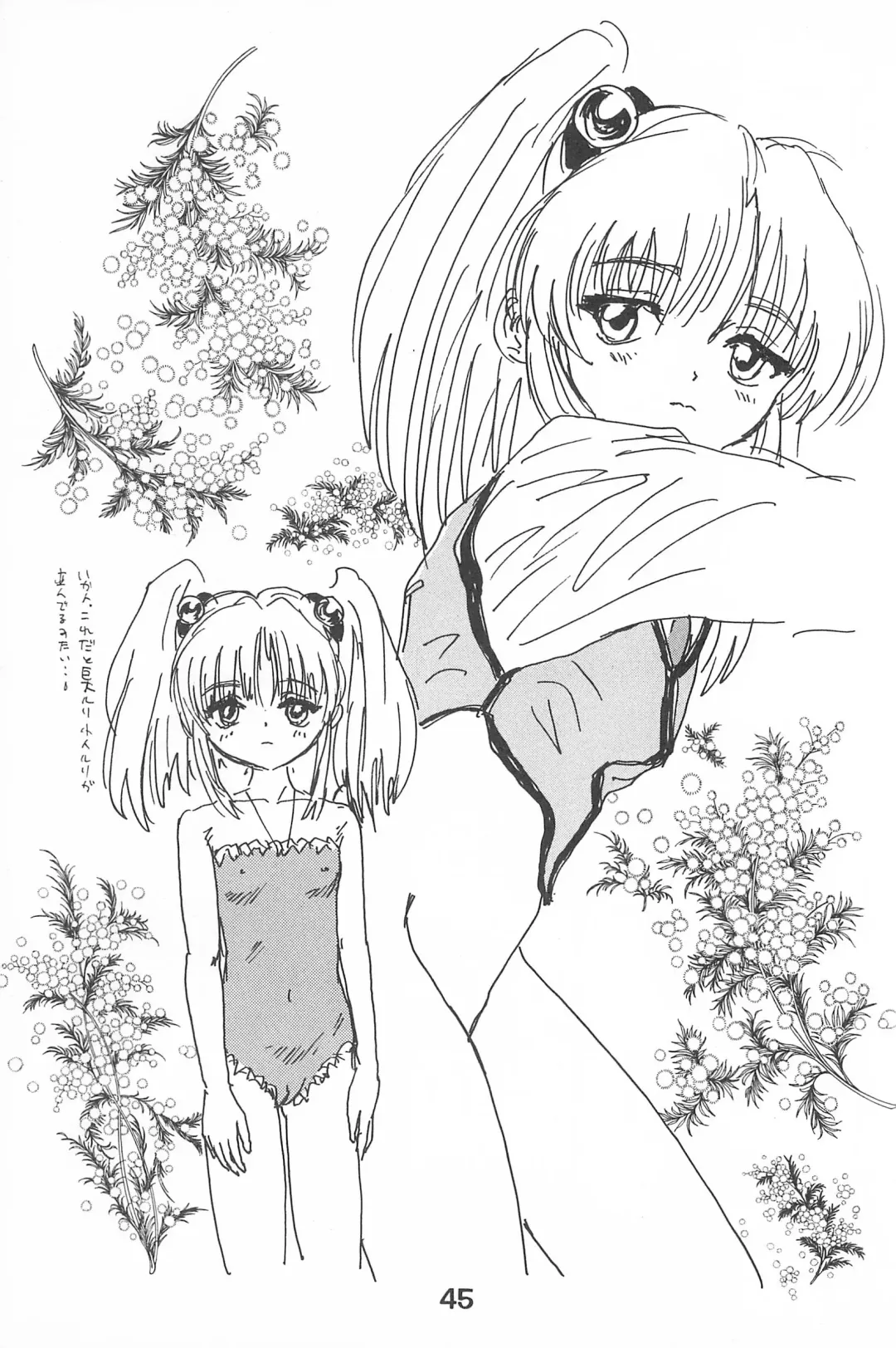 [Sanzui] Ruri Pachi Baka tte Itte Ruri-chan 1+2 Fhentai - Page 45