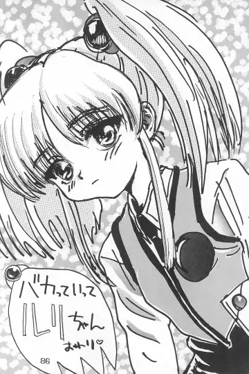 [Sanzui] Ruri Pachi Baka tte Itte Ruri-chan 1+2 Fhentai - Page 86