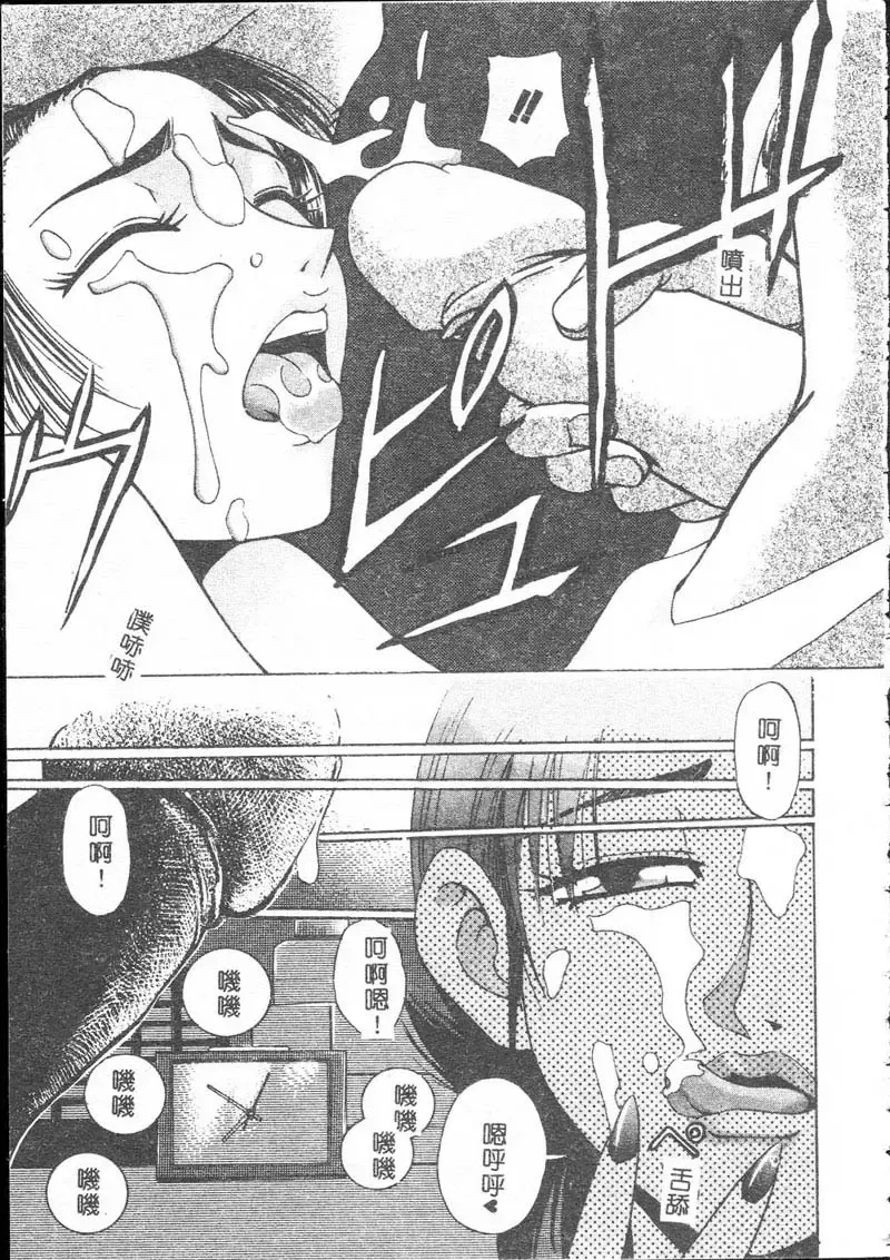 Kanin Yuugi Boshi Soukan Fhentai - Page 56