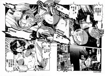 Kanin Yuugi Boshi Soukan Fhentai - Page 119