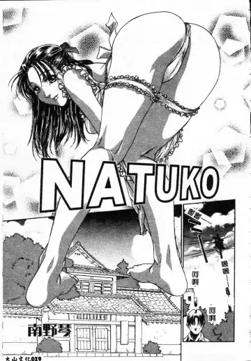 Kanin Yuugi Boshi Soukan Fhentai - Page 18