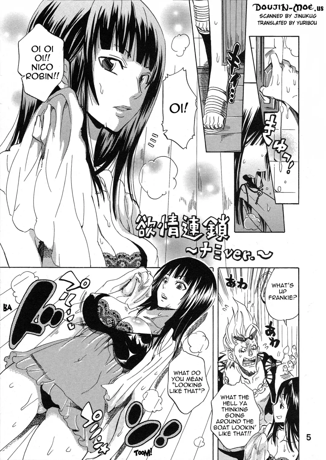 [Yu-ri] Yokujou Rensa ~Nami Ver.~ Fhentai - Page 4