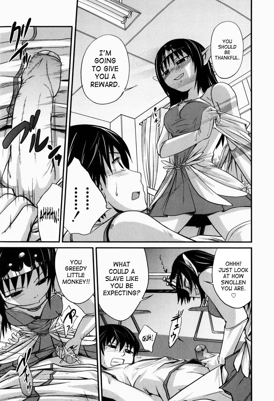 [Tsubaki Jushirou] Jitsuane Soukan Root | Real Sister Incest Root Ch. 1-5 Fhentai - Page 15