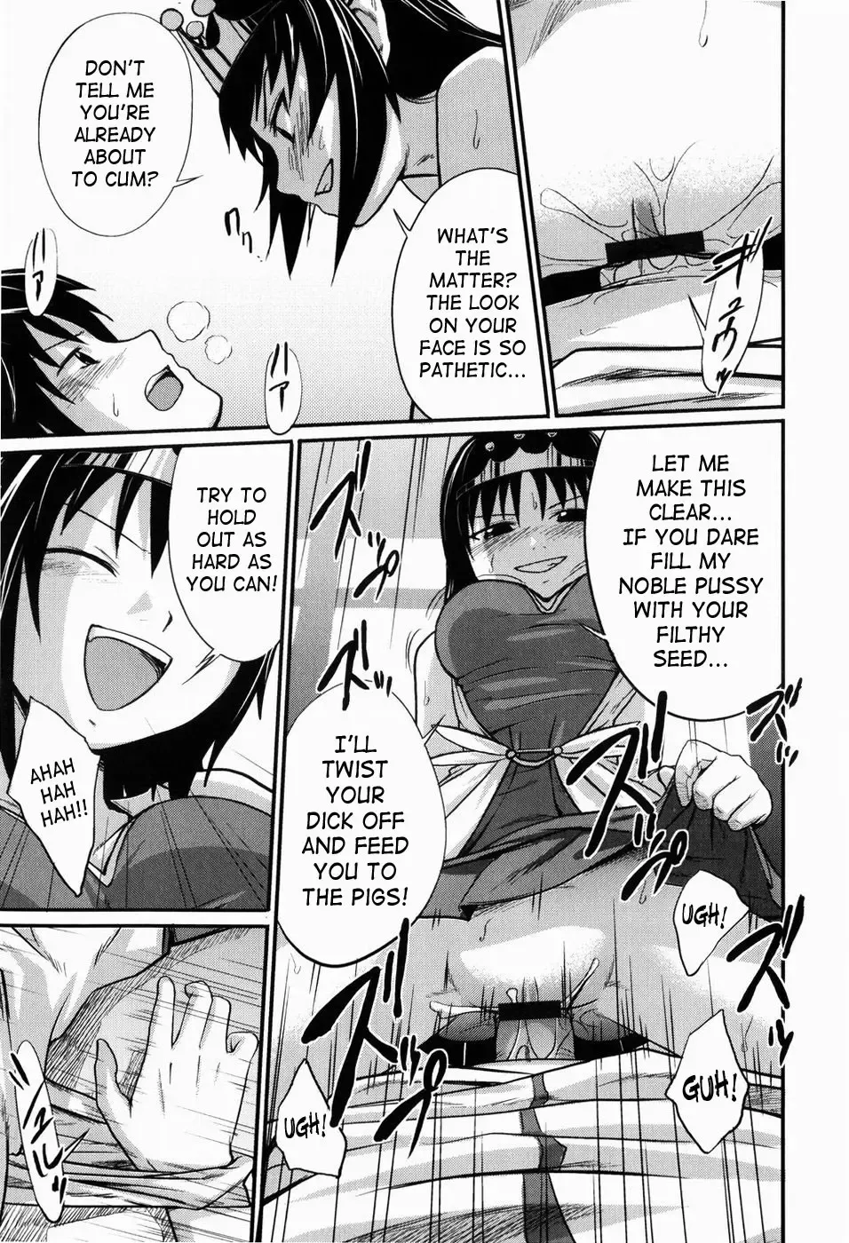 [Tsubaki Jushirou] Jitsuane Soukan Root | Real Sister Incest Root Ch. 1-5 Fhentai - Page 17