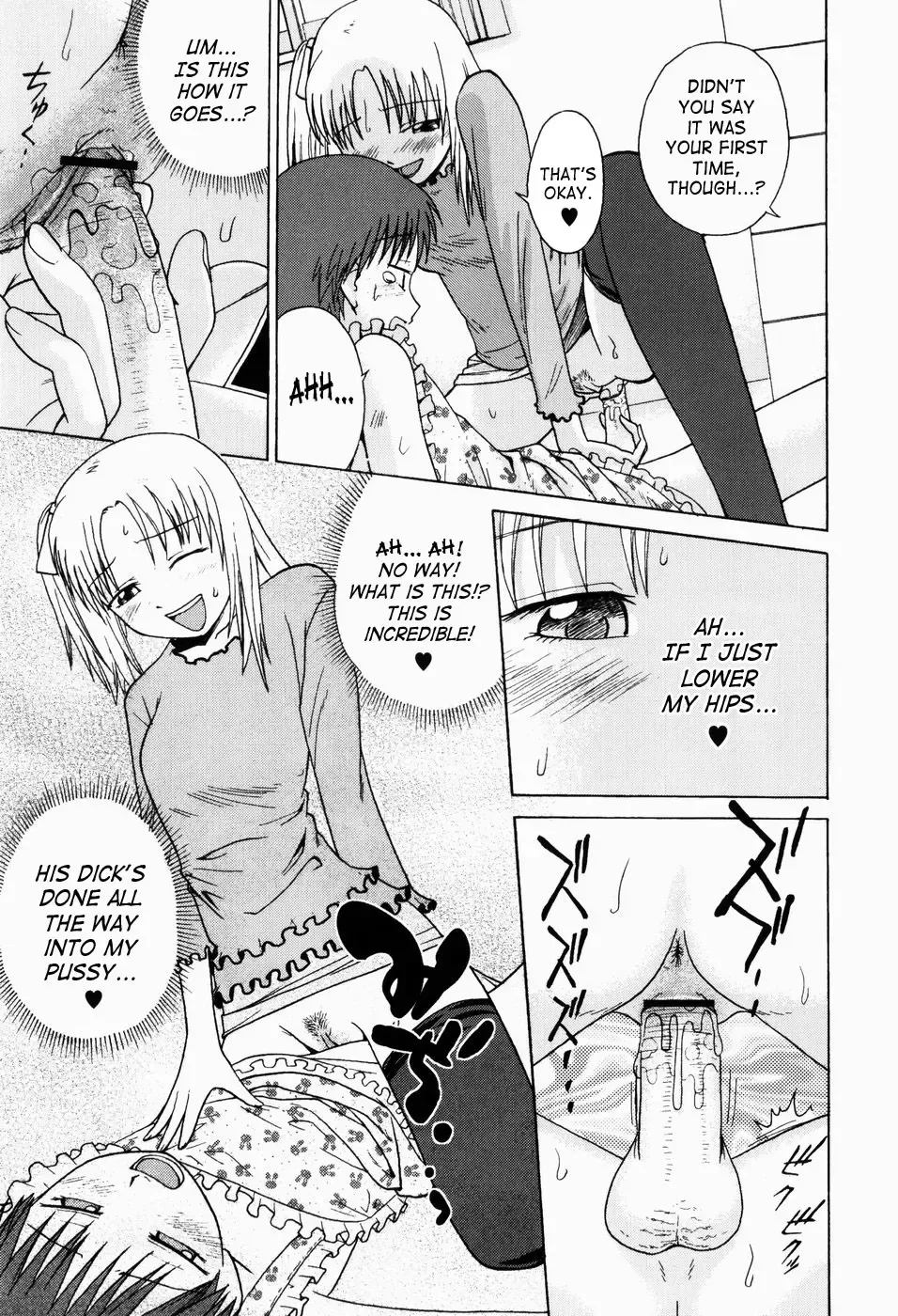 [Tsubaki Jushirou] Jitsuane Soukan Root | Real Sister Incest Root Ch. 1-5 Fhentai - Page 31