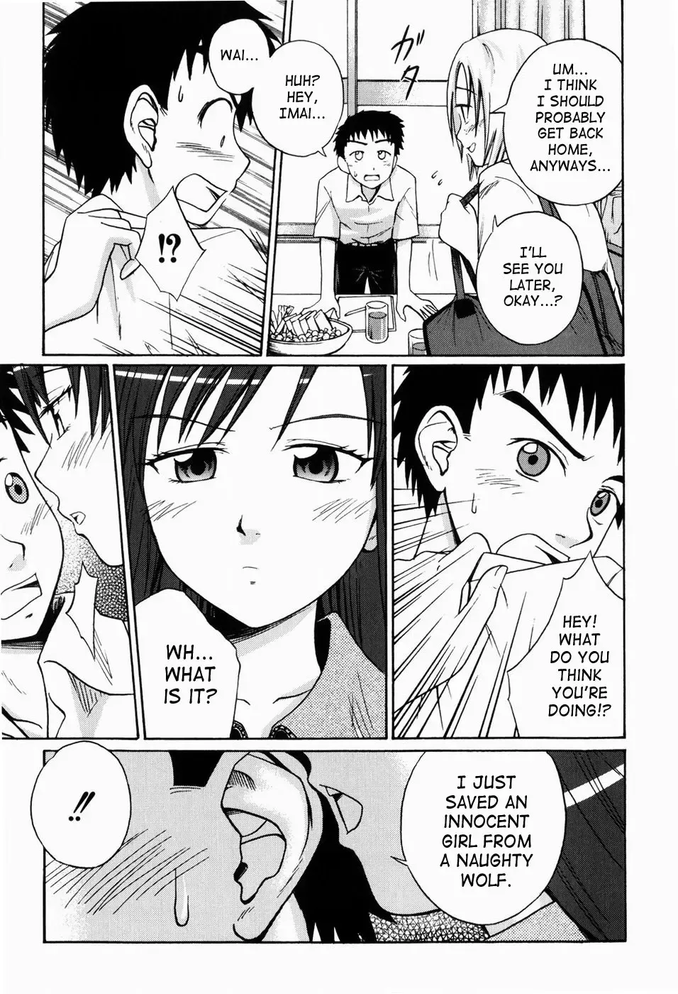 [Tsubaki Jushirou] Jitsuane Soukan Root | Real Sister Incest Root Ch. 1-5 Fhentai - Page 45