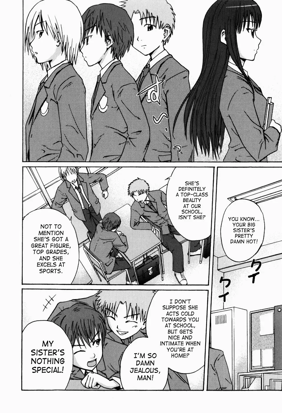 [Tsubaki Jushirou] Jitsuane Soukan Root | Real Sister Incest Root Ch. 1-5 Fhentai - Page 66