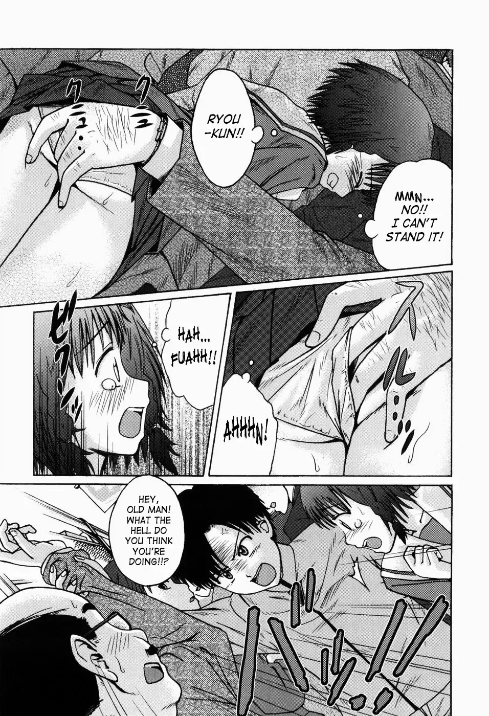 [Tsubaki Jushirou] Jitsuane Soukan Root | Real Sister Incest Root Ch. 1-5 Fhentai - Page 89