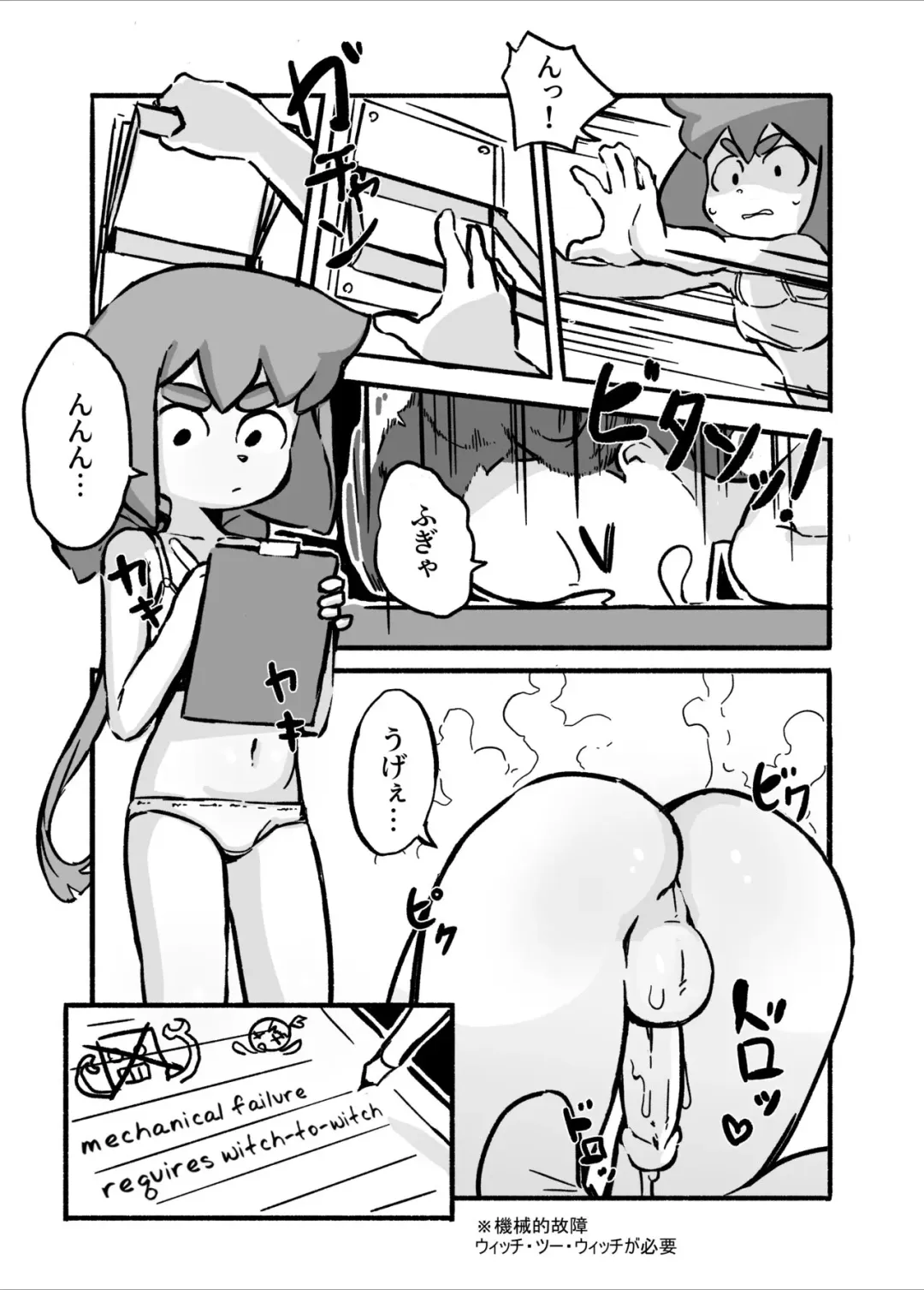 [Orenji] Constanze's Laboratory (uncensored) Fhentai - Page 8