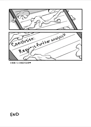 [Orenji] Constanze's Laboratory (uncensored) Fhentai - Page 17