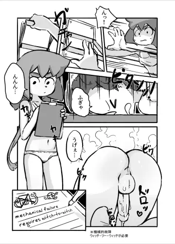 [Orenji] Constanze's Laboratory (uncensored) Fhentai - Page 8