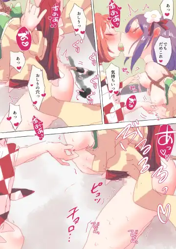 [Non] Oshuuji no Okeiko o suru, Akyun to Kosuzu. Fhentai - Page 7