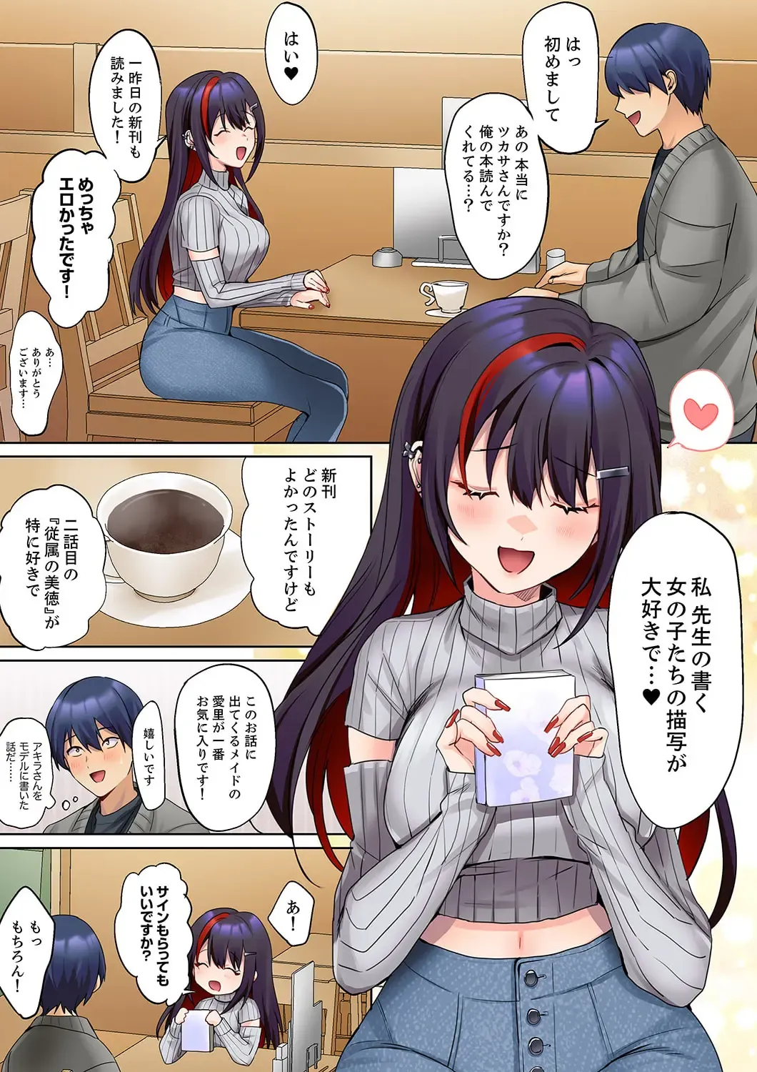 [Himino] Mukuchi na Kanojo no Seikantai ~Koe wa Dasanai kedo Karada wa Shoujiki da ne, Zubunure da yo 11 Fhentai - Page 5