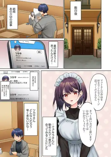 [Himino] Mukuchi na Kanojo no Seikantai ~Koe wa Dasanai kedo Karada wa Shoujiki da ne, Zubunure da yo 11 Fhentai - Page 3