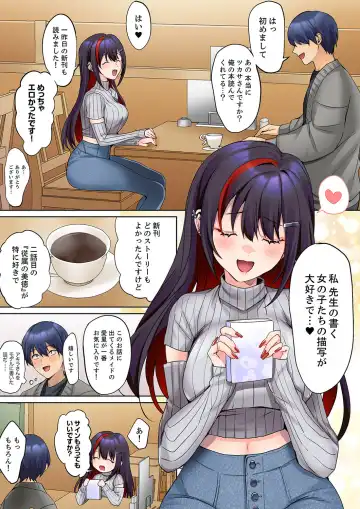 [Himino] Mukuchi na Kanojo no Seikantai ~Koe wa Dasanai kedo Karada wa Shoujiki da ne, Zubunure da yo 11 Fhentai - Page 5