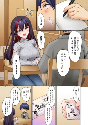 [Himino] Mukuchi na Kanojo no Seikantai ~Koe wa Dasanai kedo Karada wa Shoujiki da ne, Zubunure da yo 11 Fhentai - Page 6
