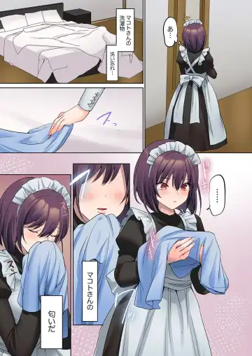 [Himino] Mukuchi na Kanojo no Seikantai ~Koe wa Dasanai kedo Karada wa Shoujiki da ne, Zubunure da yo 11 Fhentai - Page 8