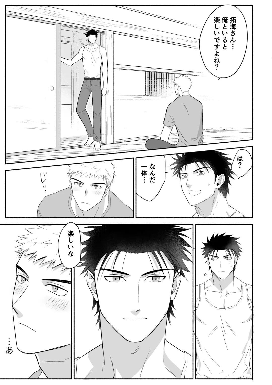 [Mozu] Takumi to Manato ~Nonke Love Love Sex~ Fhentai - Page 10