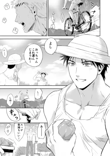 [Mozu] Takumi to Manato ~Nonke Love Love Sex~ Fhentai - Page 2