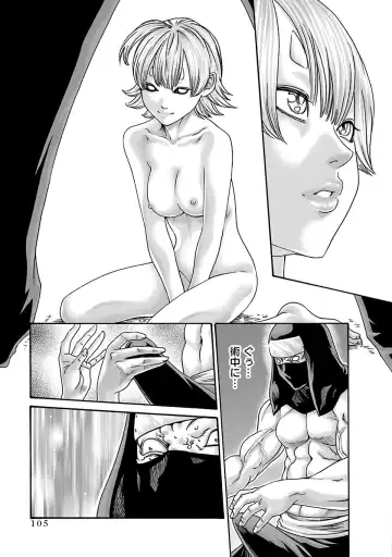 [Haruki] Araxa Ninpo-Cho Vol.6 Fhentai - Page 107