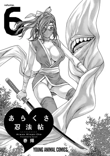 [Haruki] Araxa Ninpo-Cho Vol.6 Fhentai - Page 3