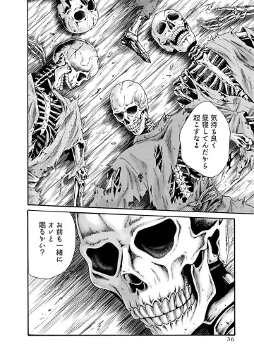 [Haruki] Araxa Ninpo-Cho Vol.6 Fhentai - Page 38